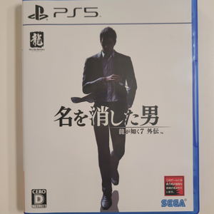 ps5 용과같이7 외전 한국어지원