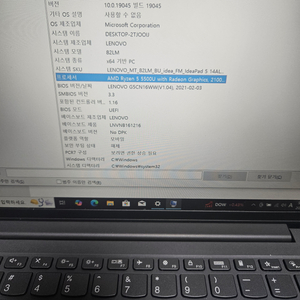 아이디어패드5 14alc05