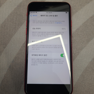 아이폰SE3 64G 90% 레드 팝니다