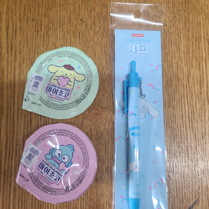 산리오 굿즈 세트