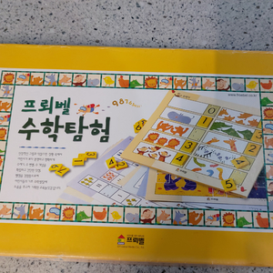 프뢰벨 수학탐험교구 택비포 7000