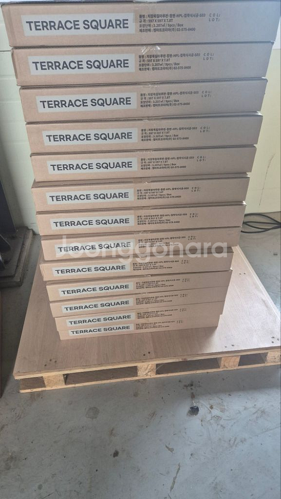 미개봉) 노바마루( 릴리안포츠 )정사각마루--2