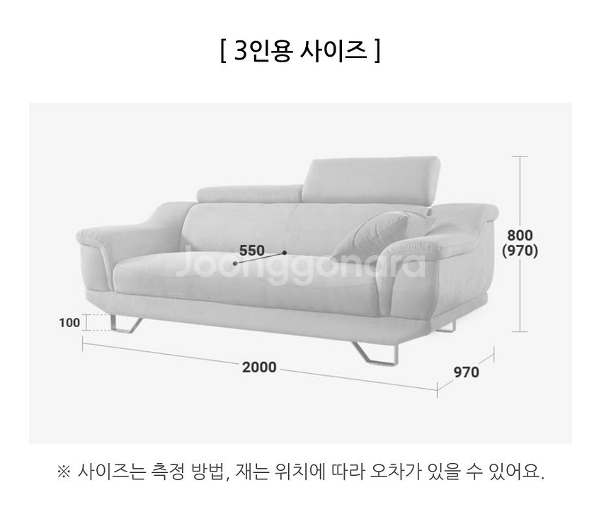 3인용 소파--3