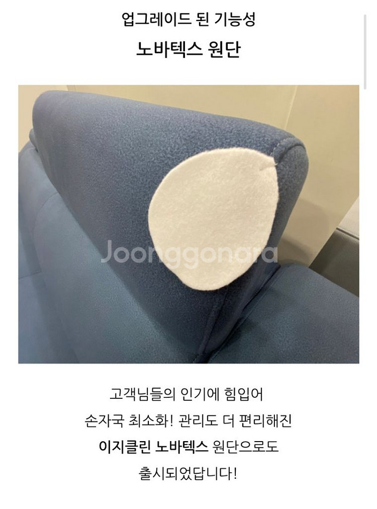 3인용 소파--4