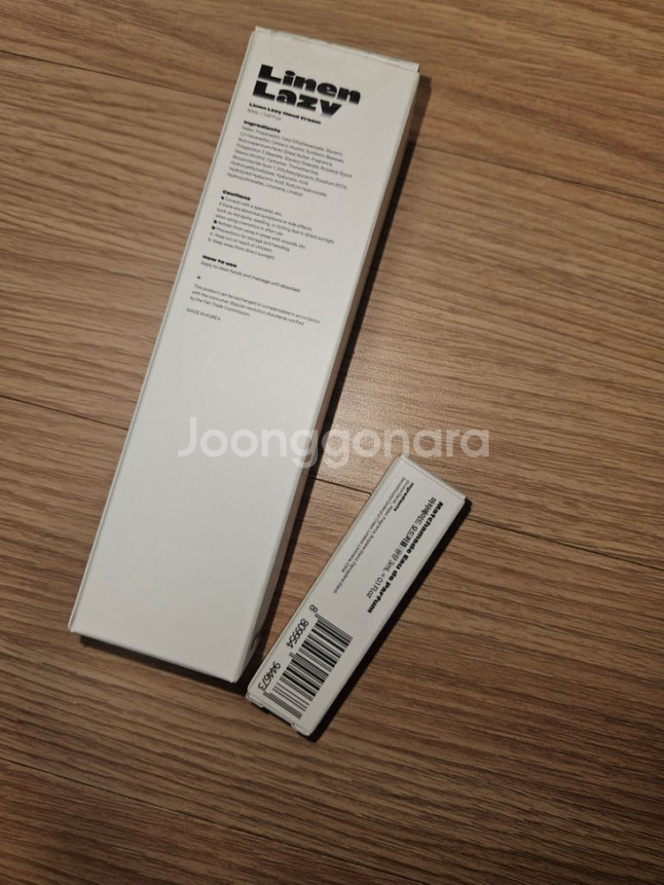 (반택포)린넨 레이지 핸드크림 50ml--2