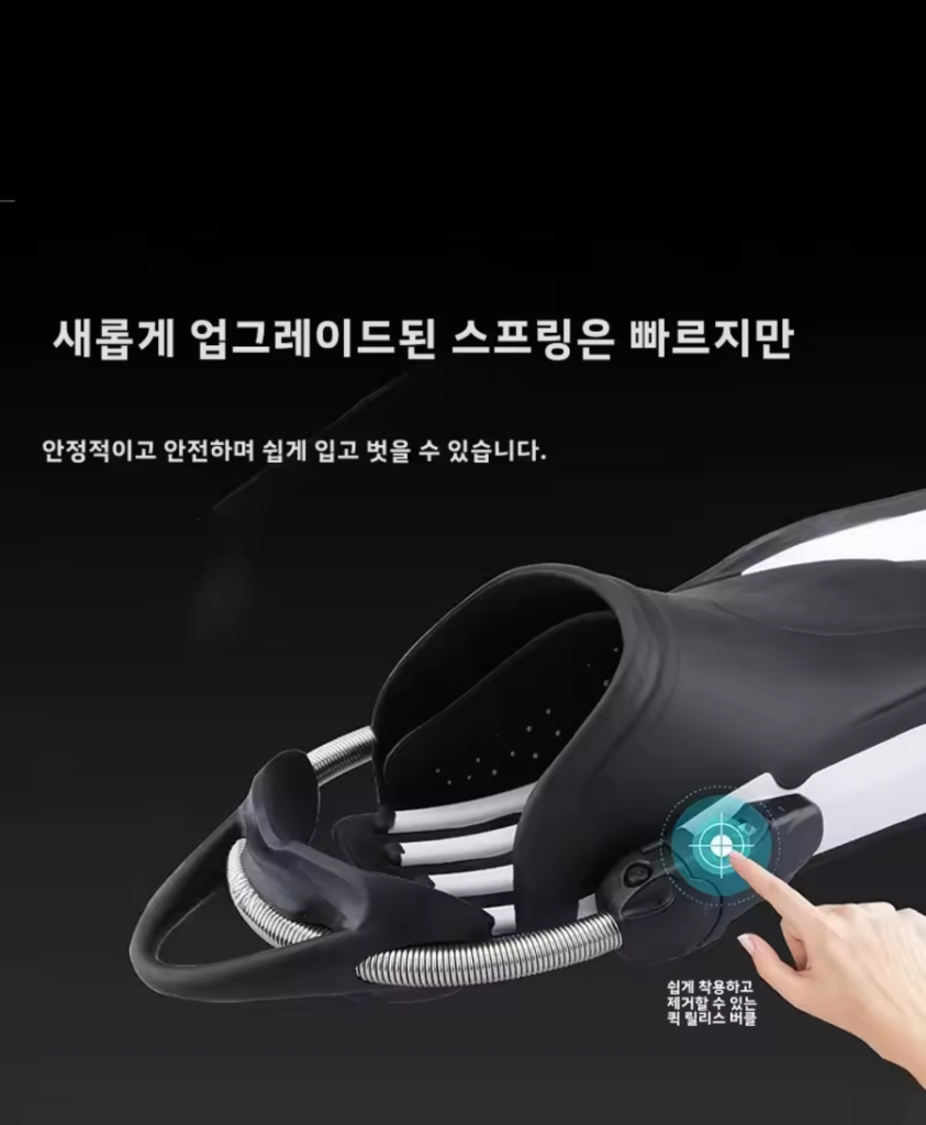 발등조절가능한 기능성 오리발 36-40(230-250)--1