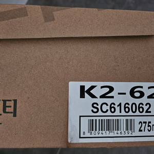 K2 안전화 팝니다