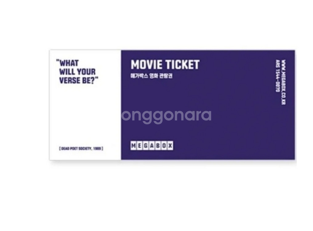 메가박스 예매권 메가박스 관람권--0
