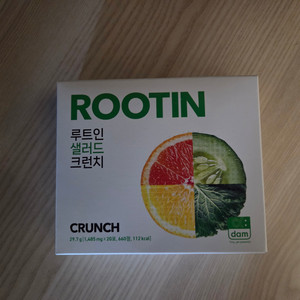 루트인 샐러드 크런치