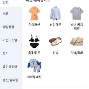 쿠팡 대리 17.8만 80퍼 판매 한방에 팝니아