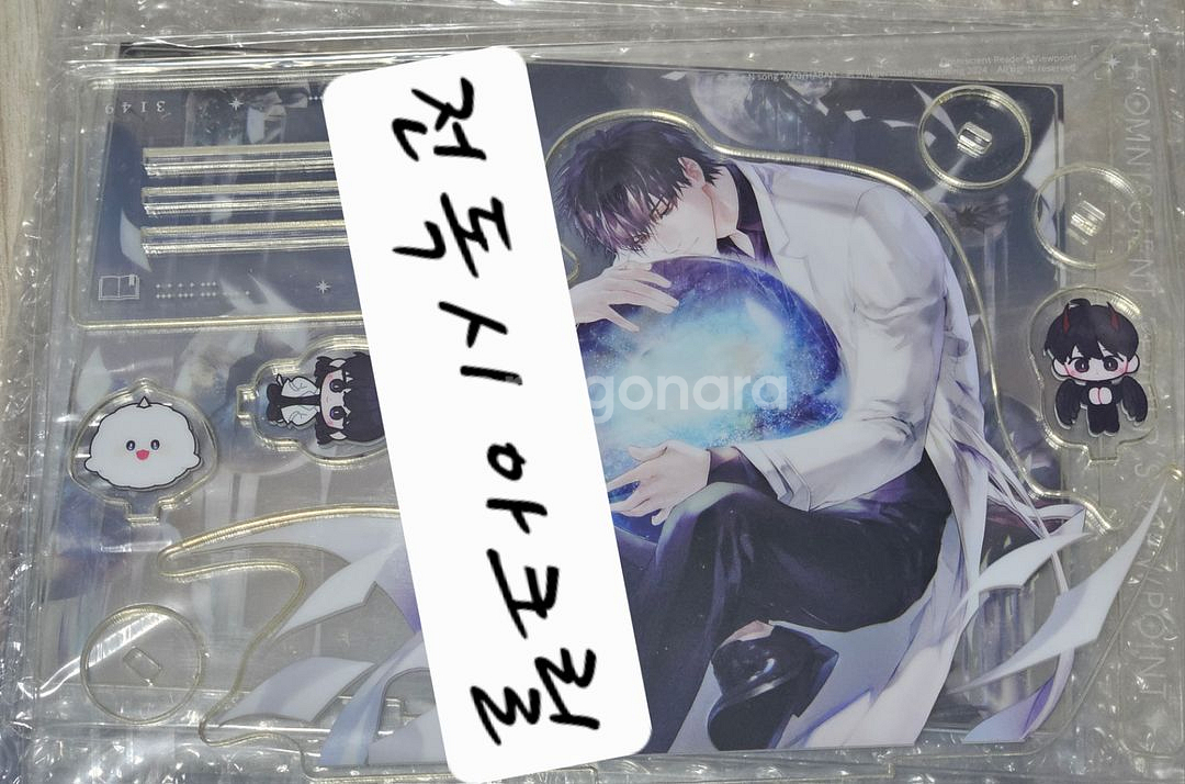 전독시 대만판 아크릴 굿즈 판매--1