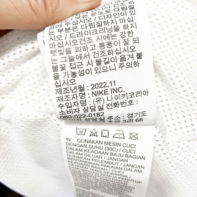 나이키 NSW 윈드러너 아노락 화이트 100 진스센스--2