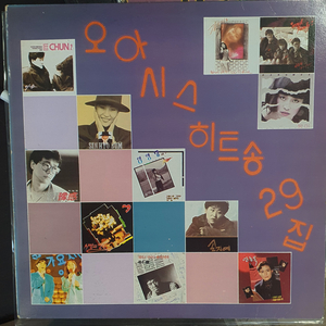 오아시스힛송29집lp