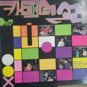 캠퍼스의소리lp