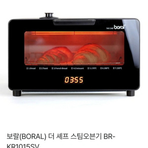 보랄 더 쉐프 스팀오븐기 BR-KR1015SV