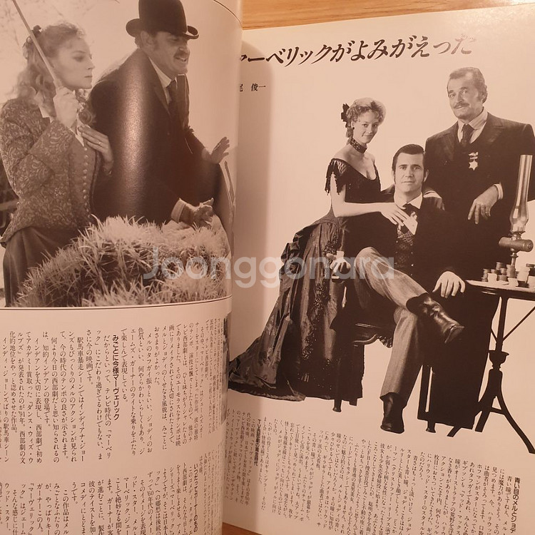 영화매버릭 조디포스터 멜깁슨 일본영화팜플렛 영화엽서--4