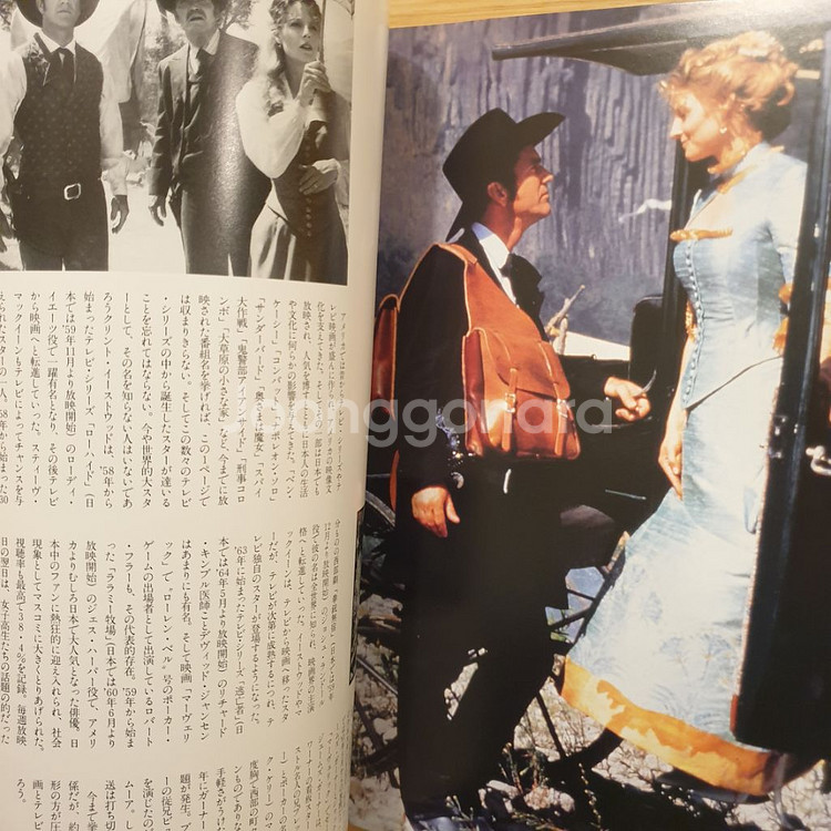 영화매버릭 조디포스터 멜깁슨 일본영화팜플렛 영화엽서--7