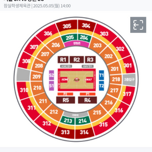 5.5 sk lg 3층 2연석