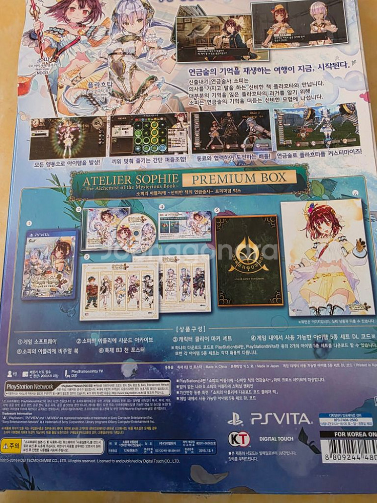 ps4.비타 한정판 구성품들 판매 no시디--2