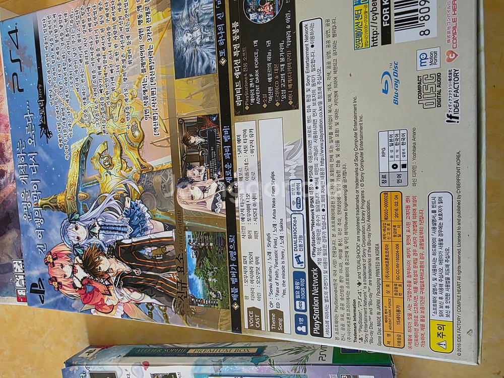 ps4.비타 한정판 구성품들 판매 no시디--5