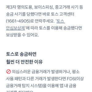 소액결ㅈ 신규정책 팝니다