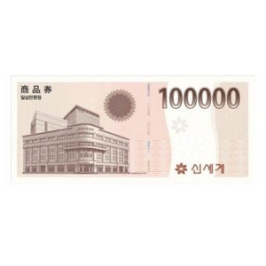 신세계 상품권 10만원권 4장판매