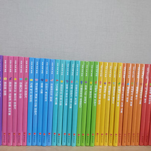 초등교육동화 39권 택비포함 87000원