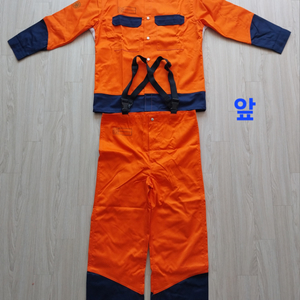 방염복 XL 1벌