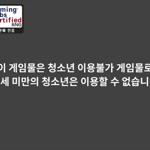 한게임섯다,,43000에삽니다