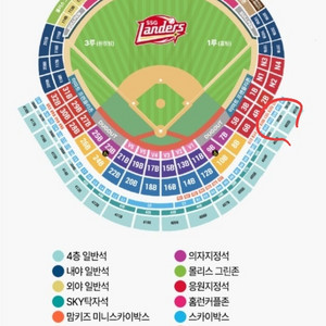 5/9 SSG 기아 1루 응원단상 정면 4층 4연석