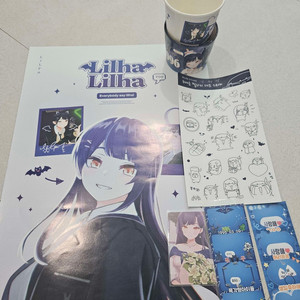 이세계아이돌 릴파 생일카페 굿즈 판매합니다 이미지