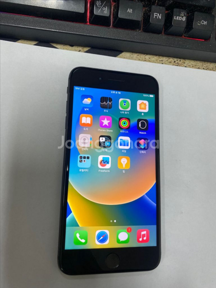 아이폰8플러스 스그 특SSS급 64GB 배터리100%--1