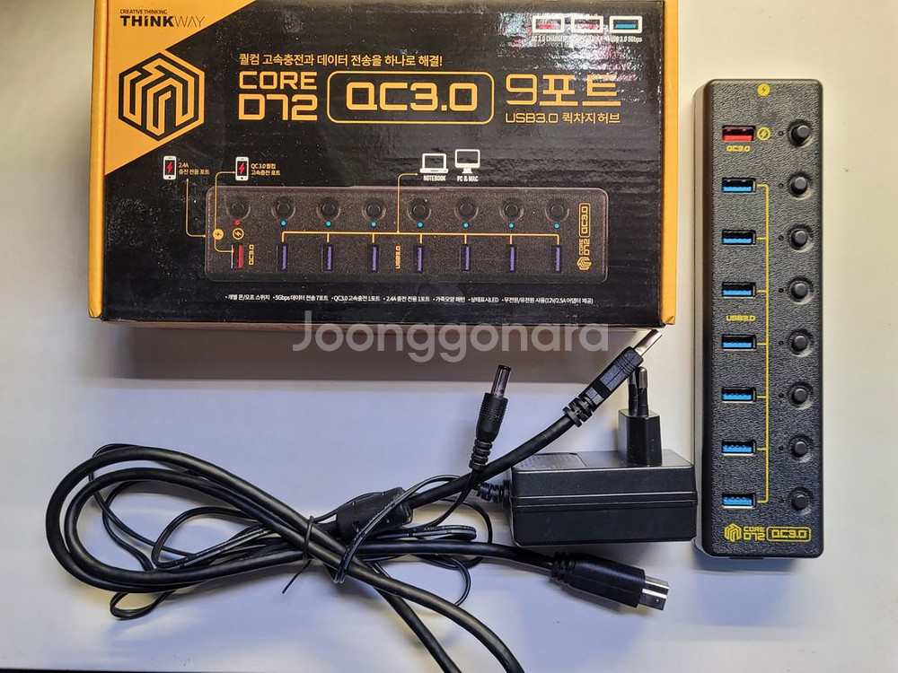 씽크웨이 CORE QC3.0 9포트 허브--0