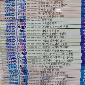 판도라지식통통 택비포함 19000원