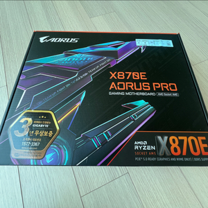 기가바이트 X870E AORUS PRO BLACK 판매