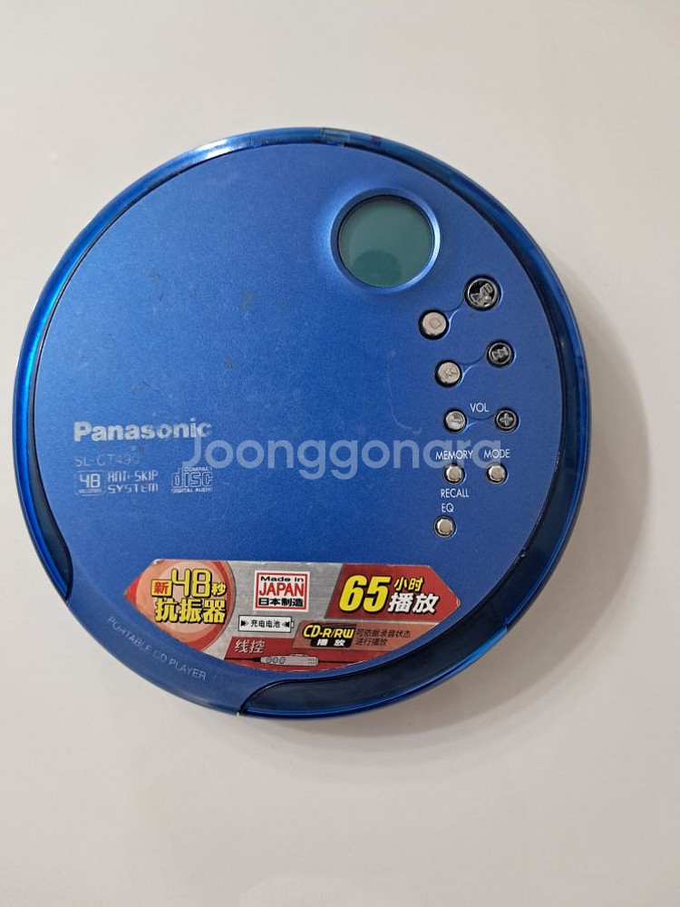 파나소닉 휴대용 CD 플레이어--0