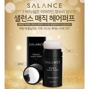 흰머리 새치 탈모 완벽커버 M자이마 정수리 홈쇼핑상품