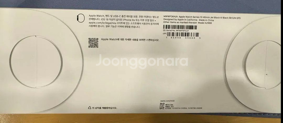 미개봉 애플워치10 46mm GPS 제트블랙--0