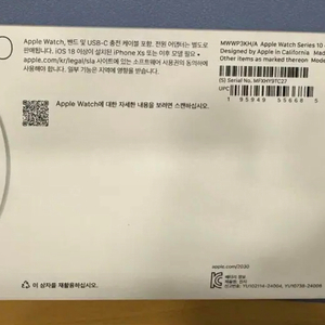 미개봉 애플워치10 46mm GPS 제트블랙