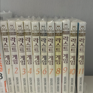 라스트게임 순정만화책 1-11권 전권 아마노 시노부