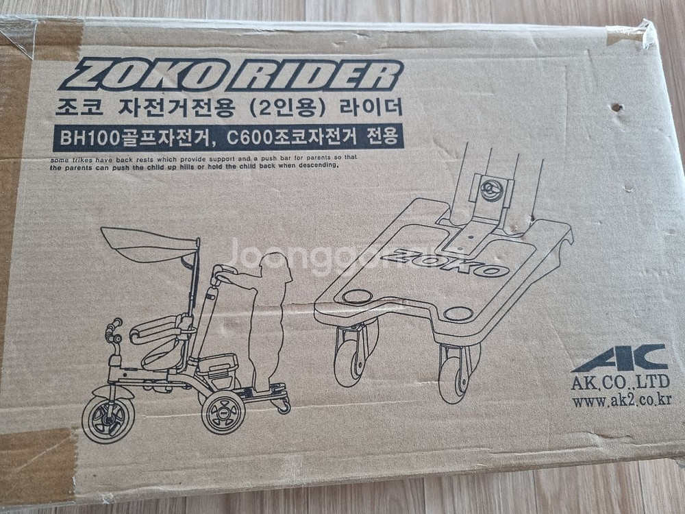 조코 세발자전거 전용 라이더--3