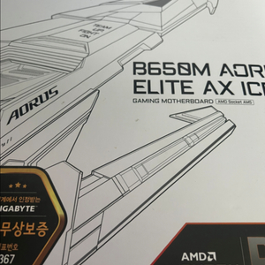 기가바이트 b650m aorus elite 화이트