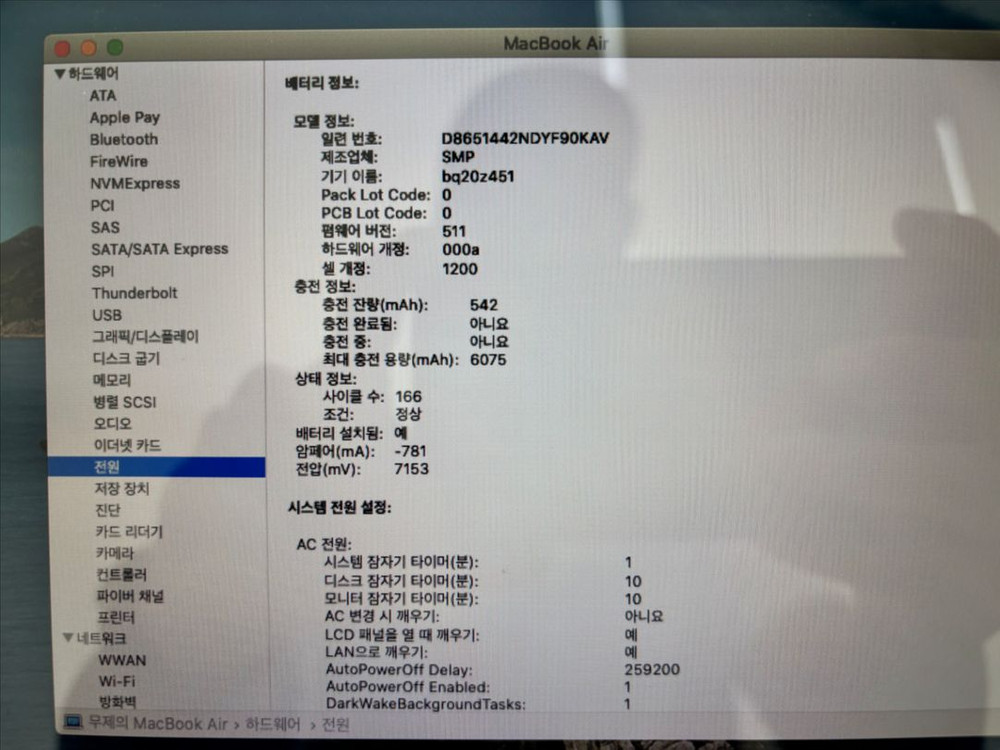 맥북에어 2015 13인치 i7 256gb 이미지