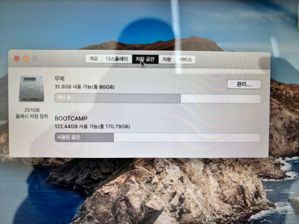 맥북에어 2015 13인치 i7 256gb 이미지