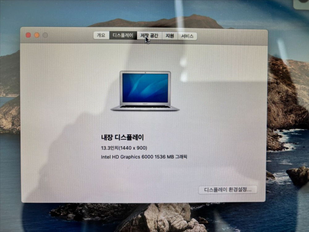 맥북에어 2015 13인치 i7 256gb 이미지