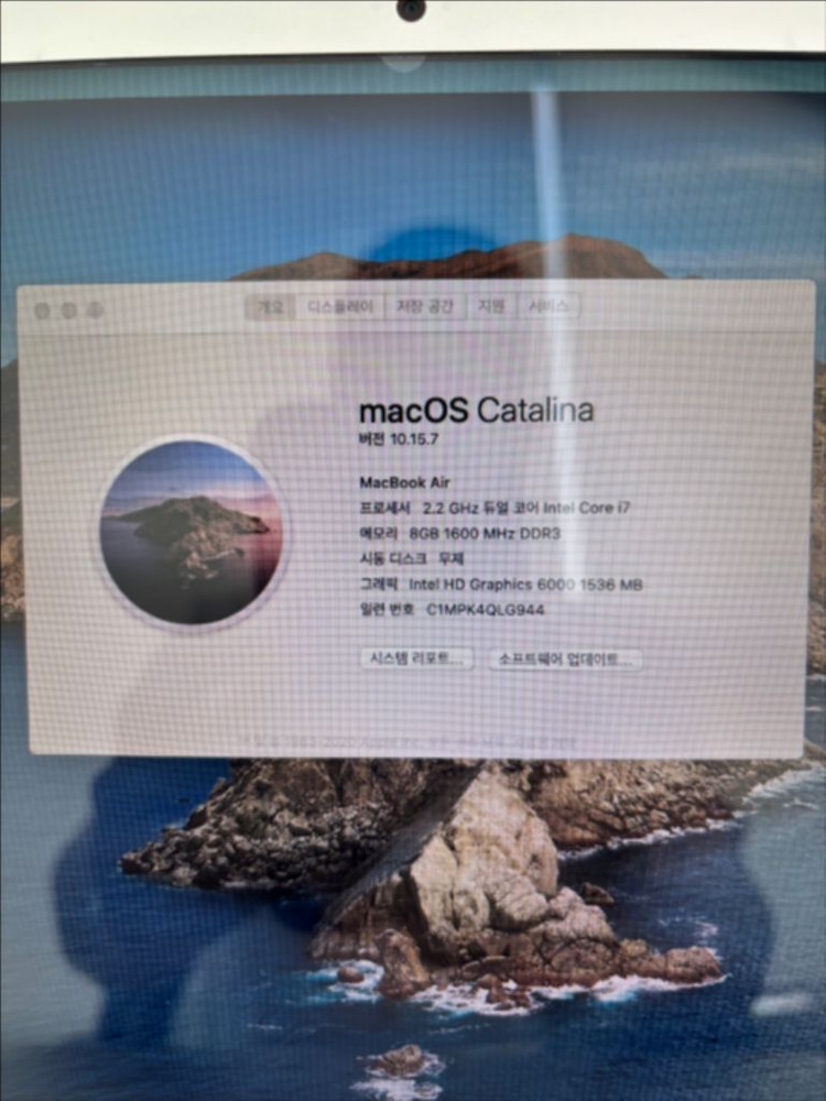 맥북에어 2015 13인치 i7 256gb 이미지