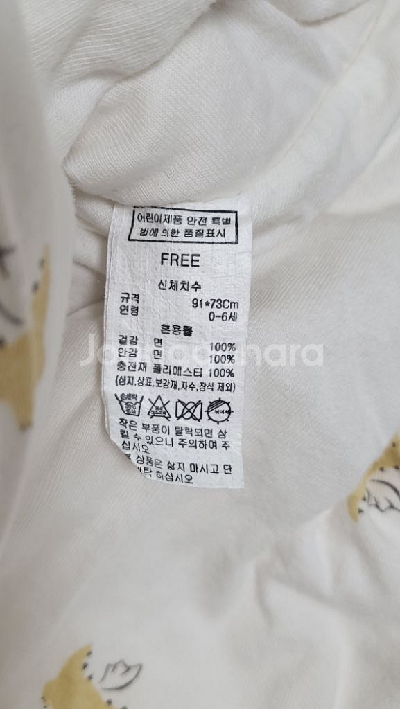 밍크뮤 콩콩 기능형 겉싸개--3