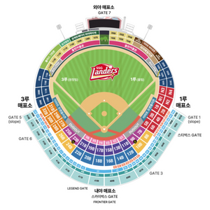 5.9(금) ssg 기아 3루 외야 통로 6연석