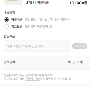 아디다스 코트 브라운