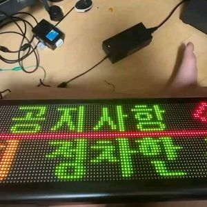 부산시내버스 1세대 차내 led